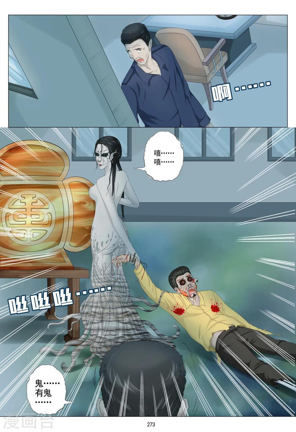 最终话0