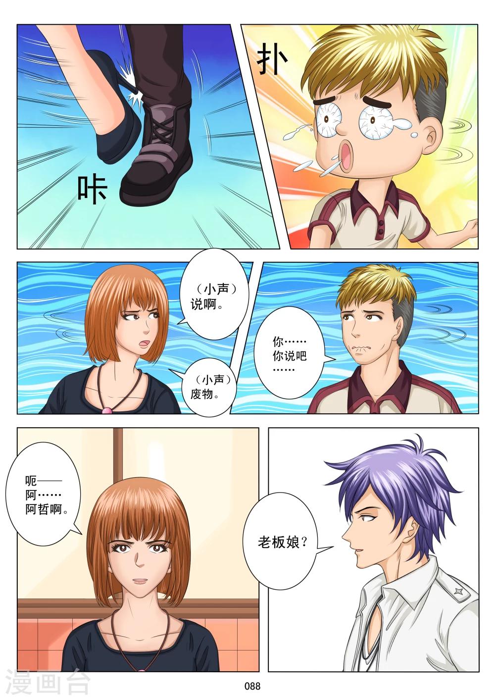 第4话15
