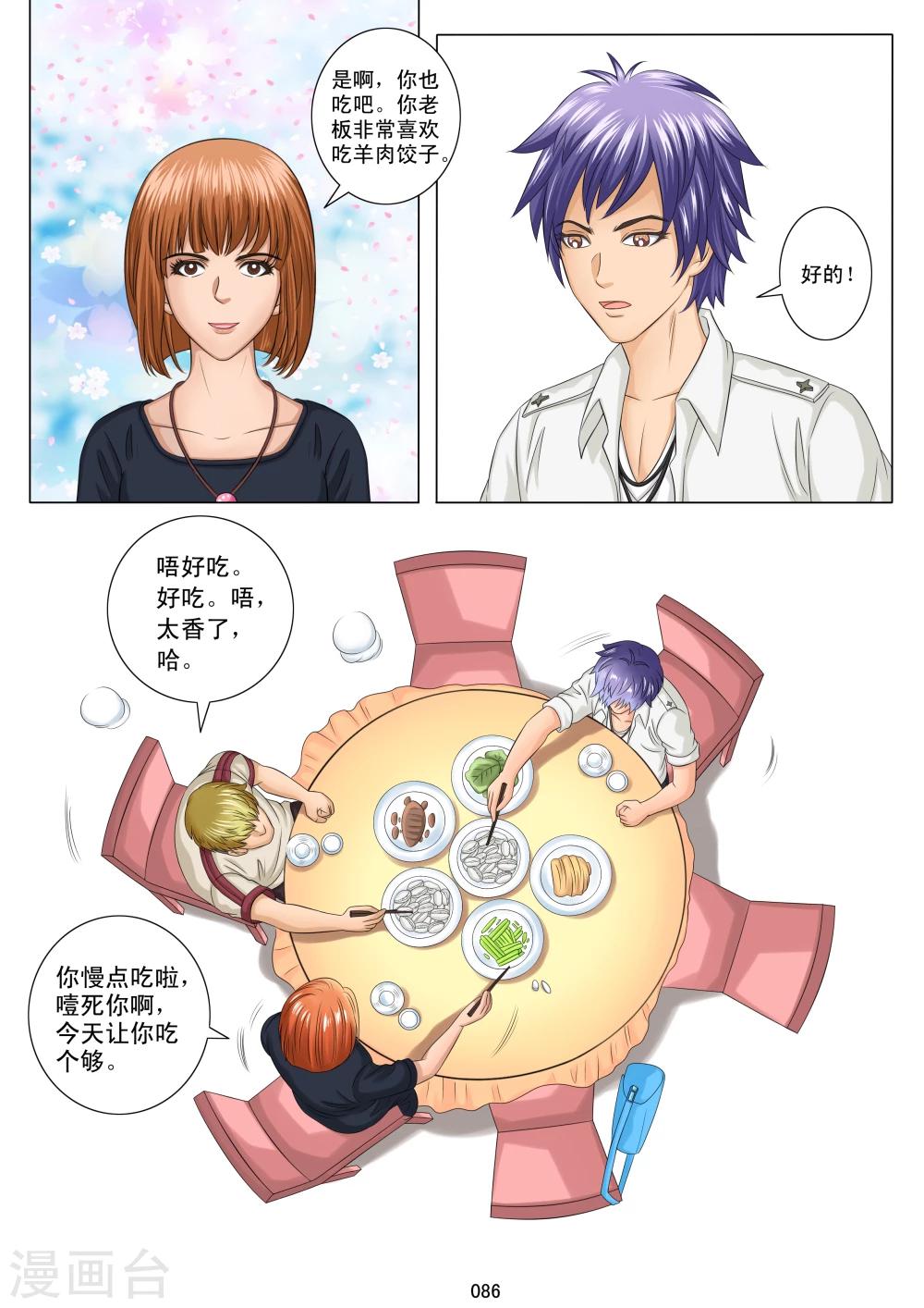 第4话13