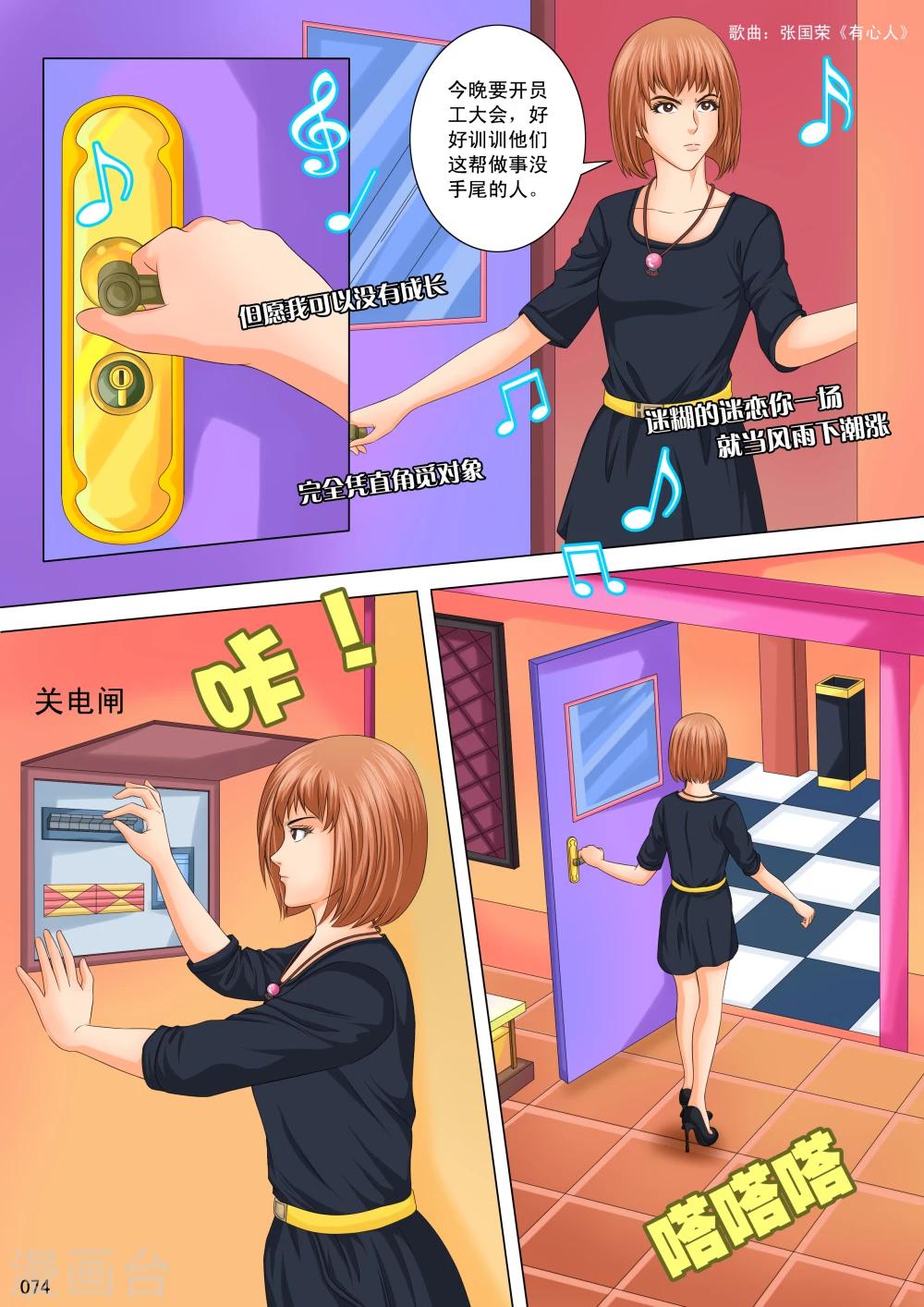 第4话1