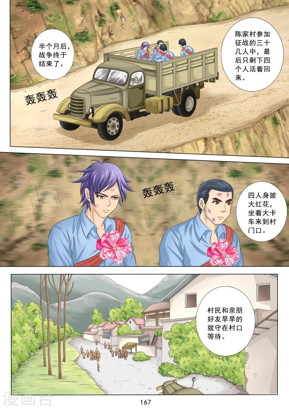 第9话0