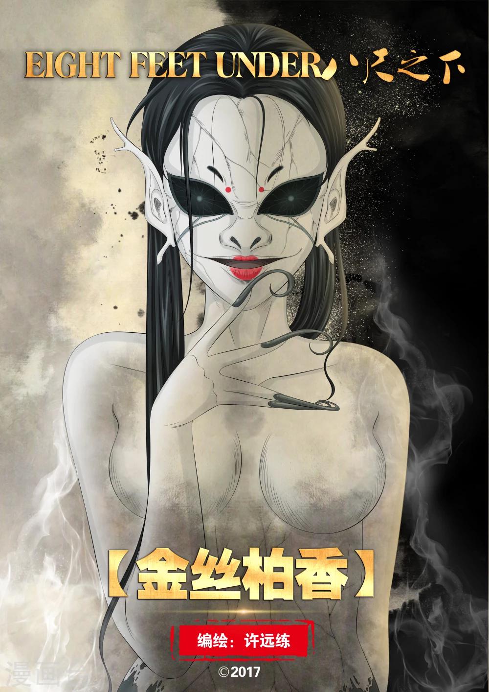 第23话0
