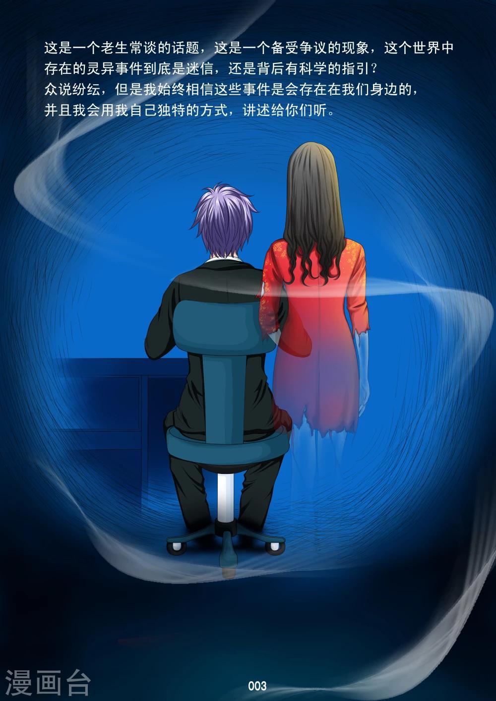 第1话2