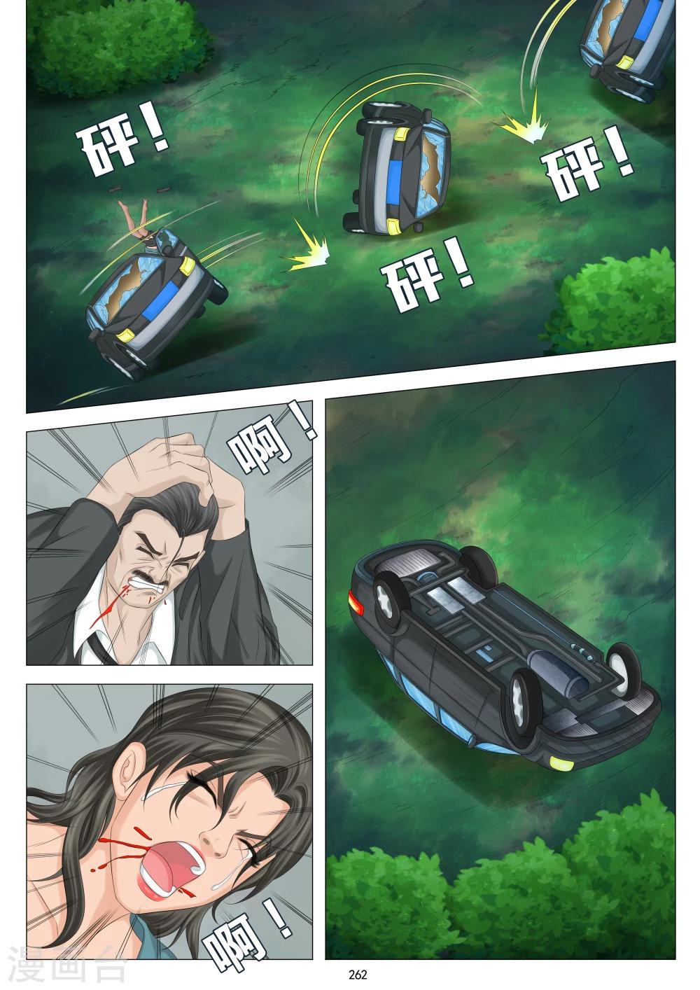 第24话1