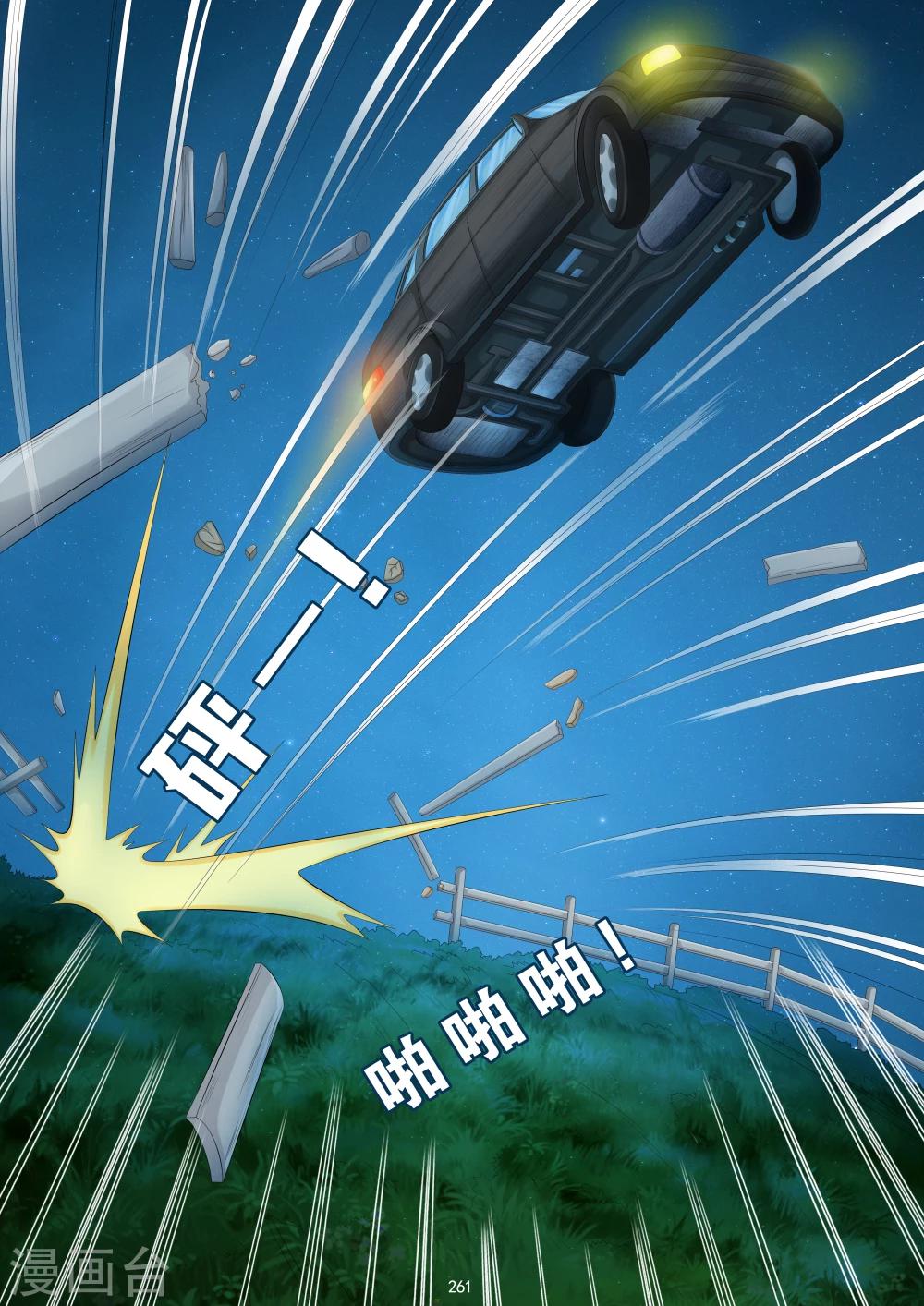 第24话0