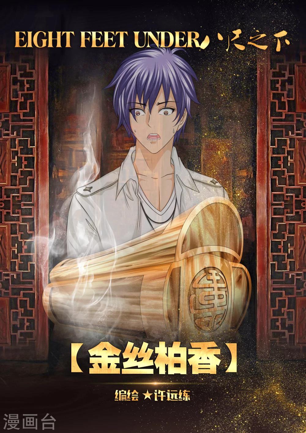 第19话0