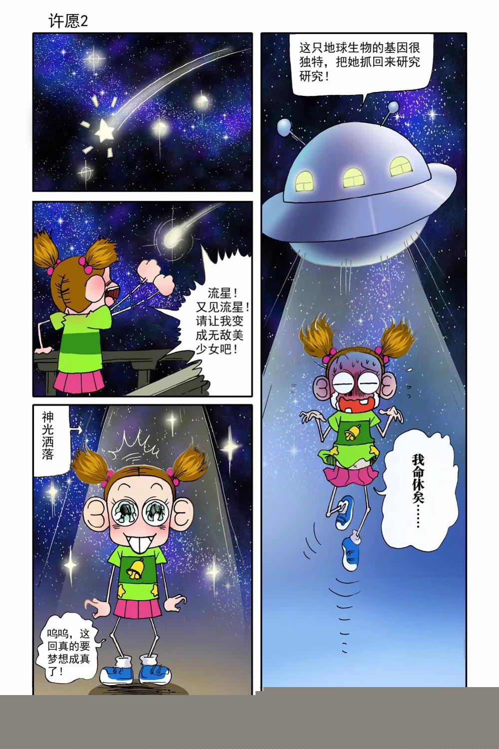 第11话5