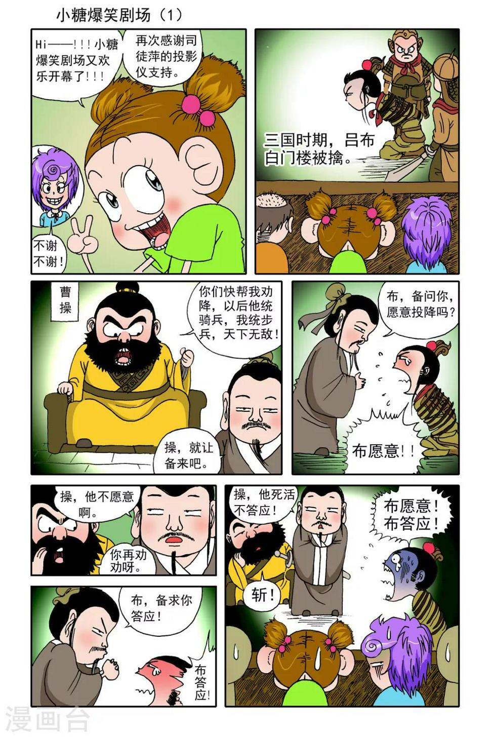 第15话2