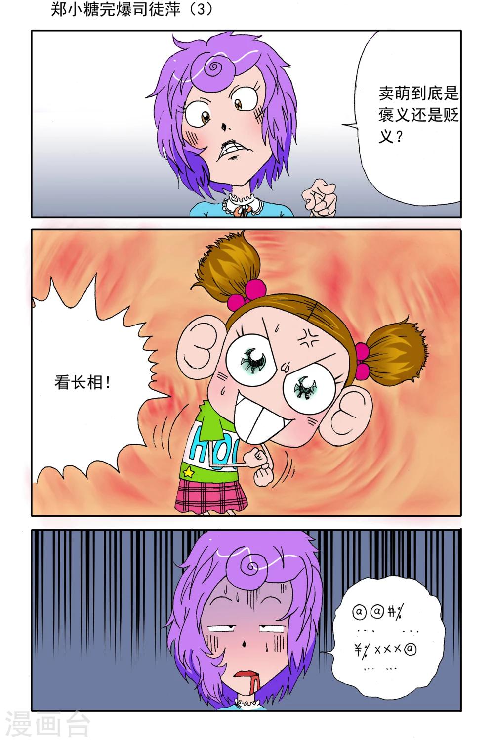 第13话9