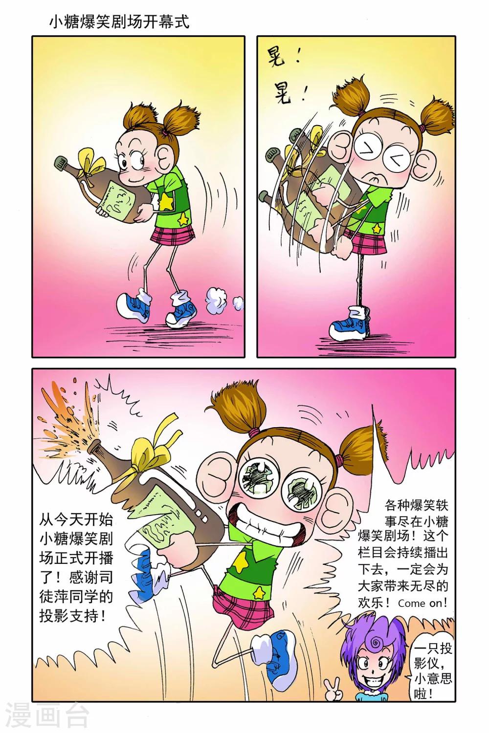 第3话4