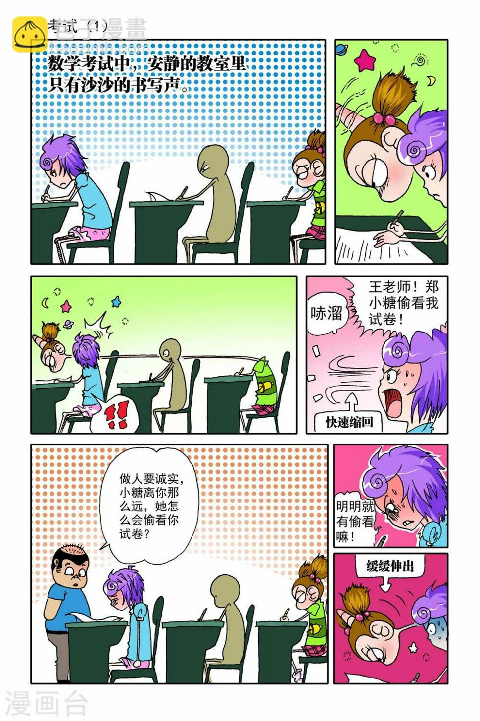 第9话1