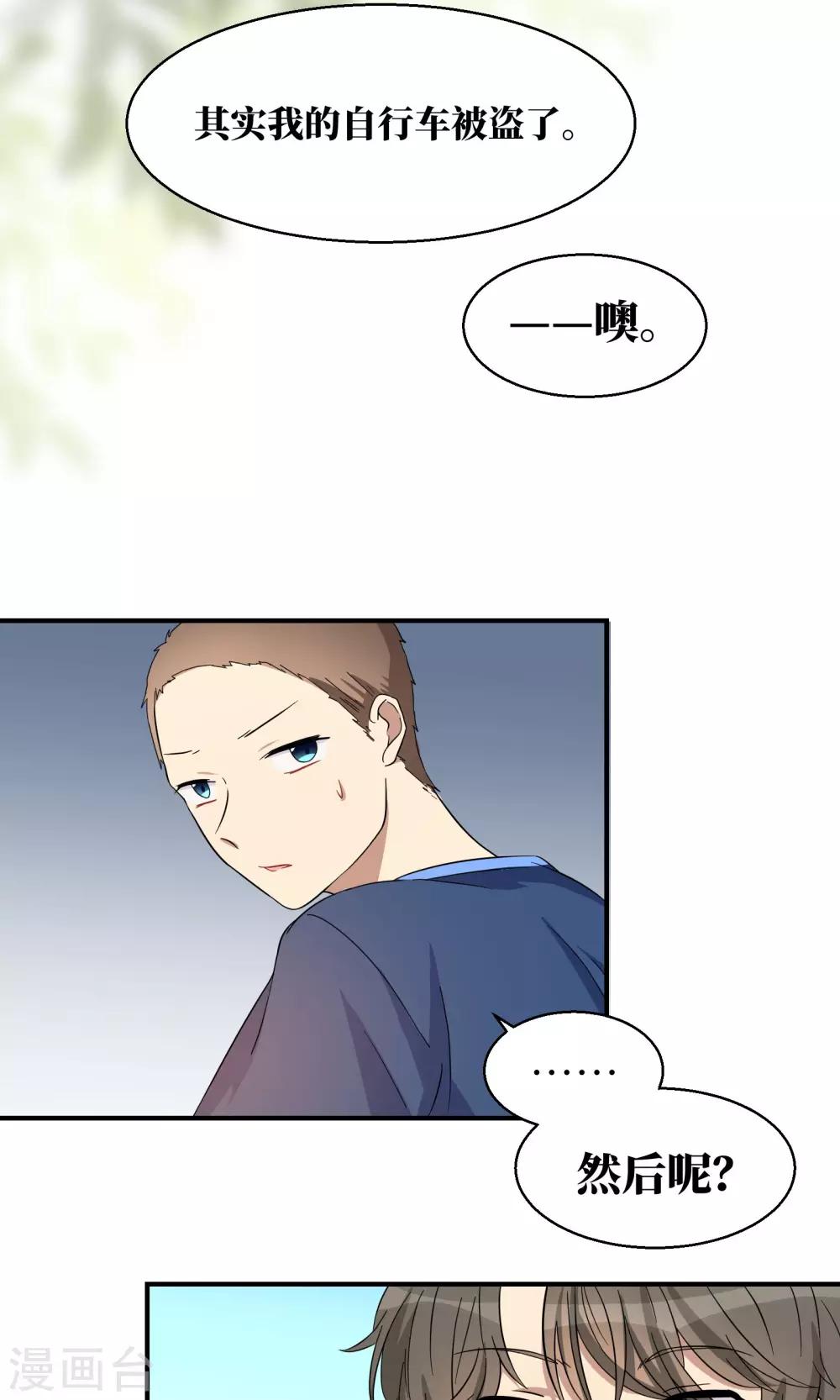 第15话15