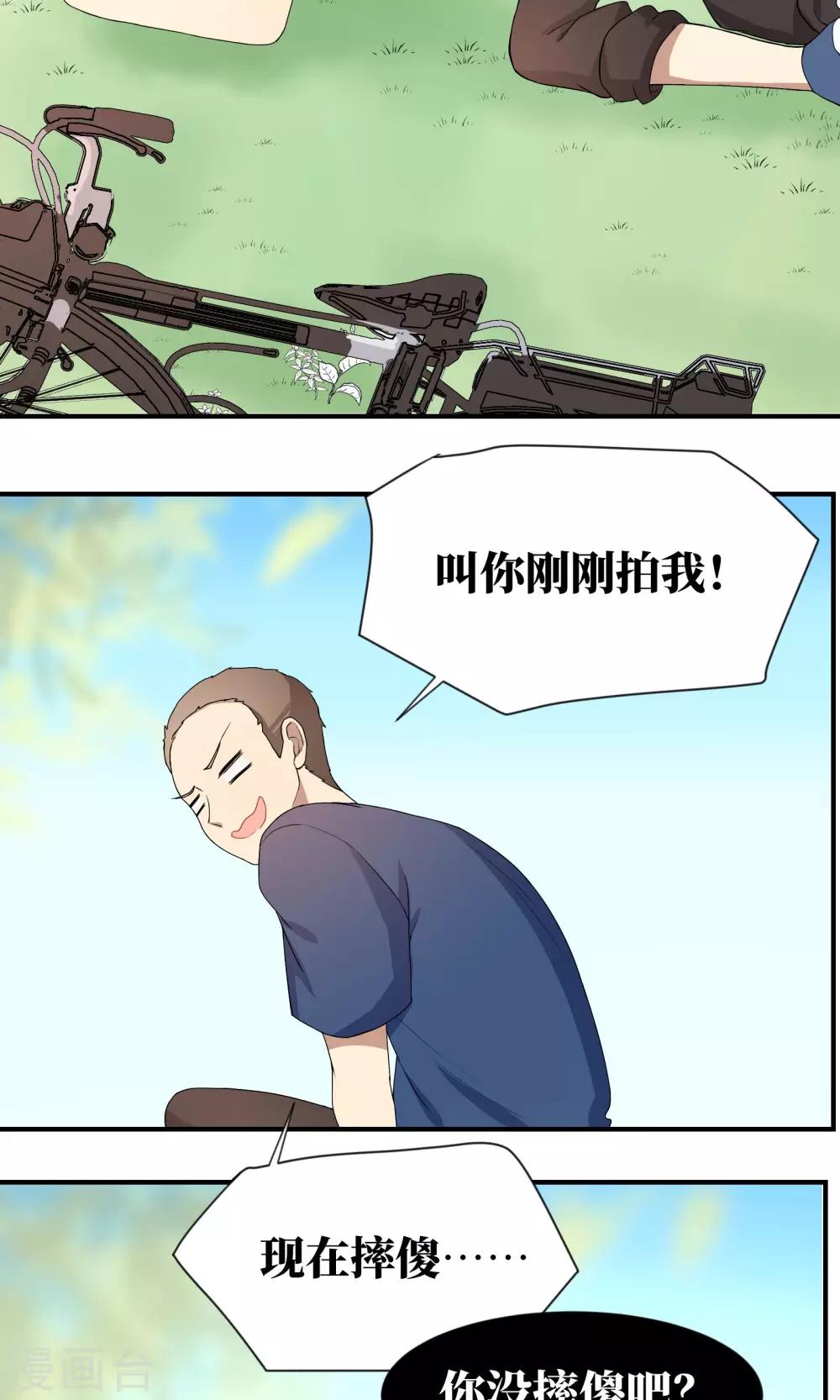 第16话15