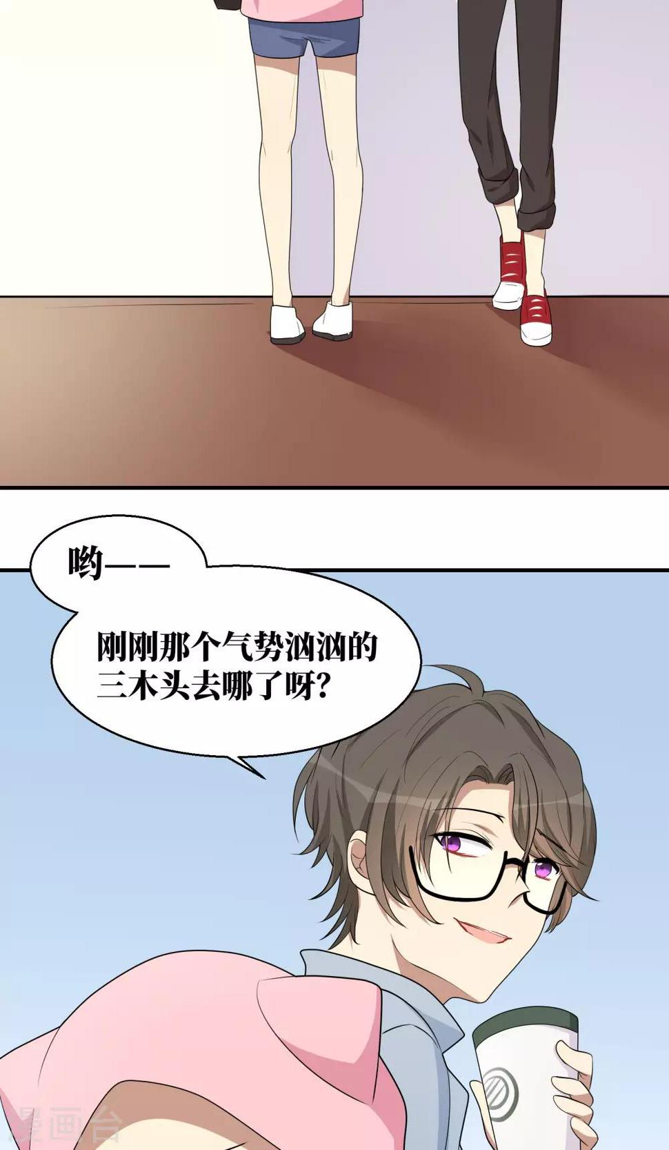 第14话4