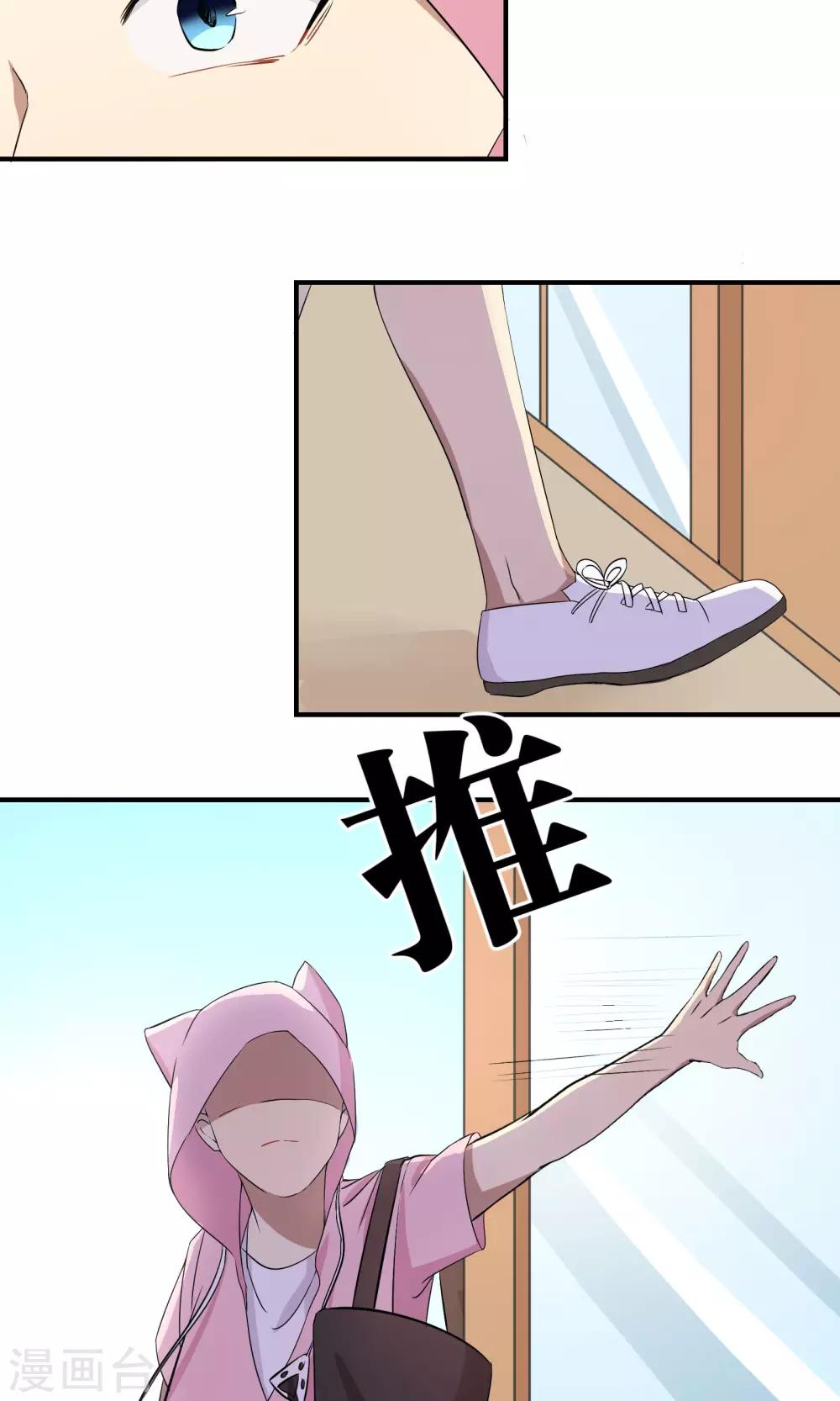 第14话9