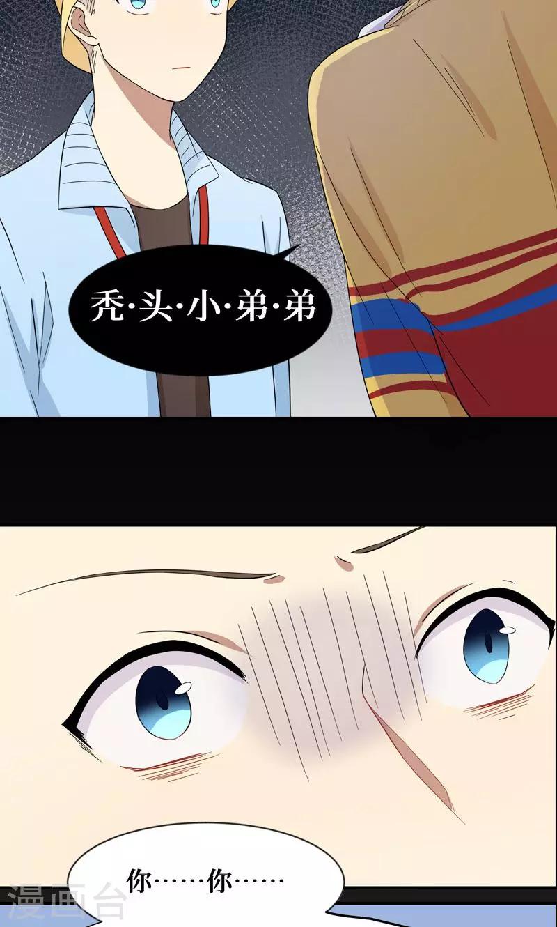 第9话7
