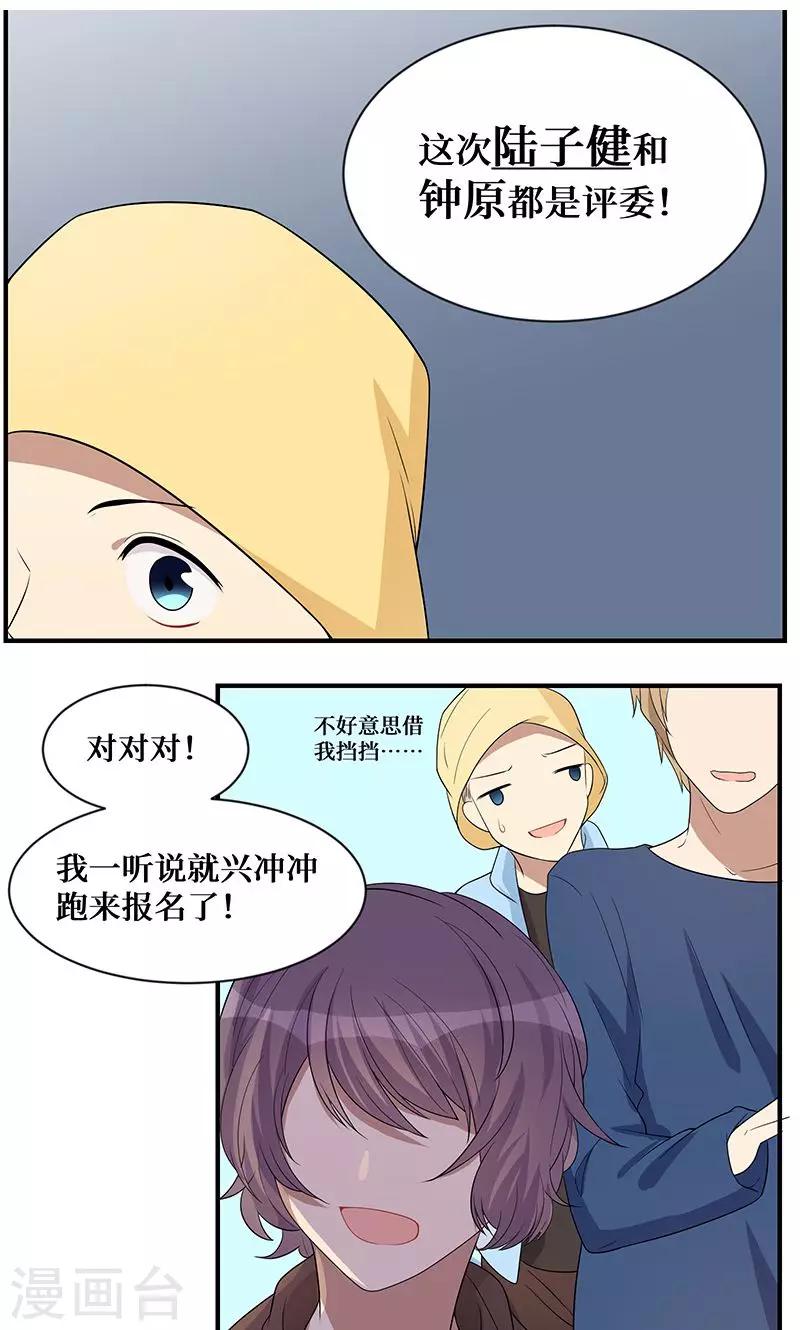 第6话3