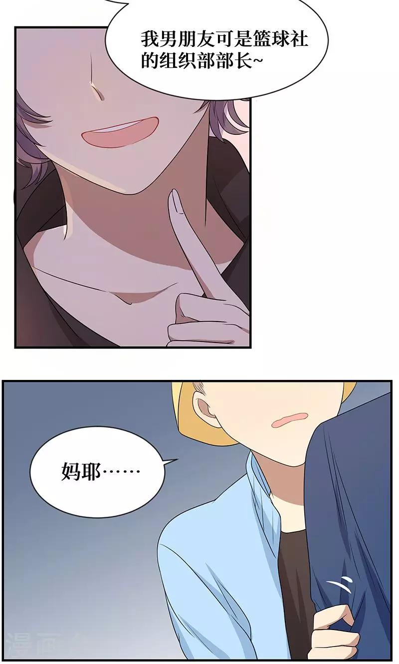 第6话5