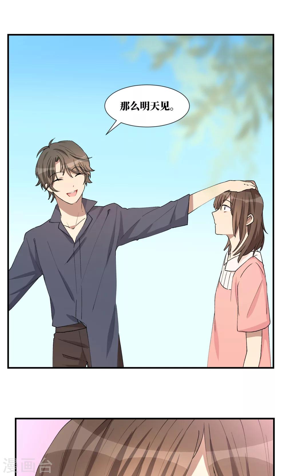第26话17