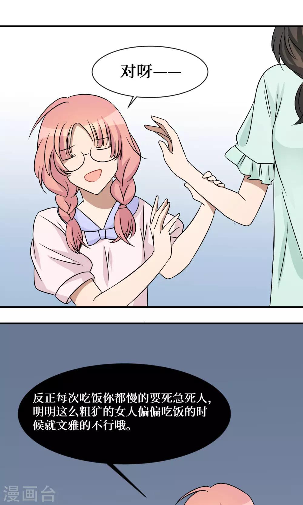 第18话15