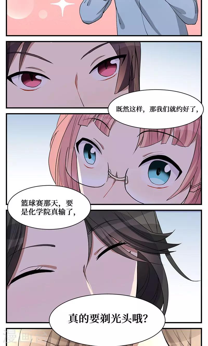 第4话4