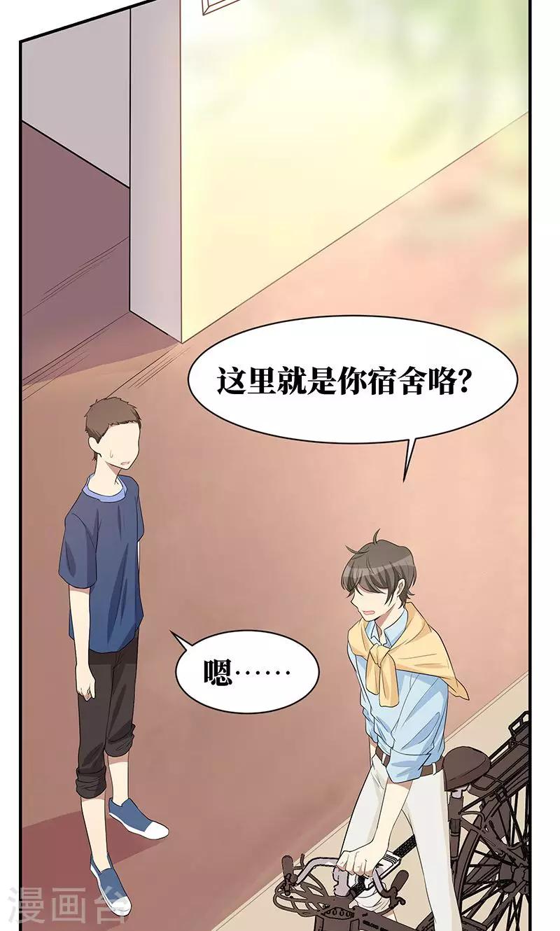 第17话5