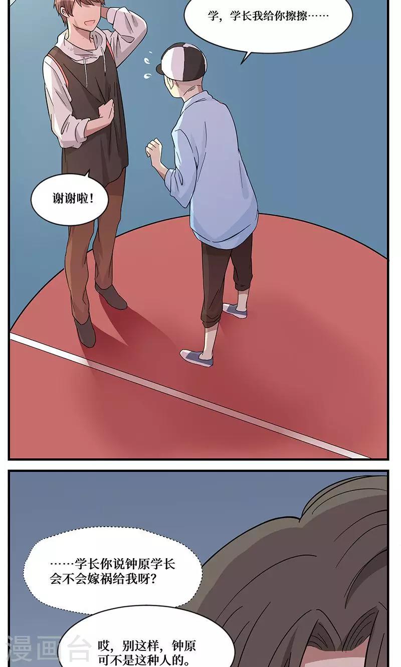 第3话14