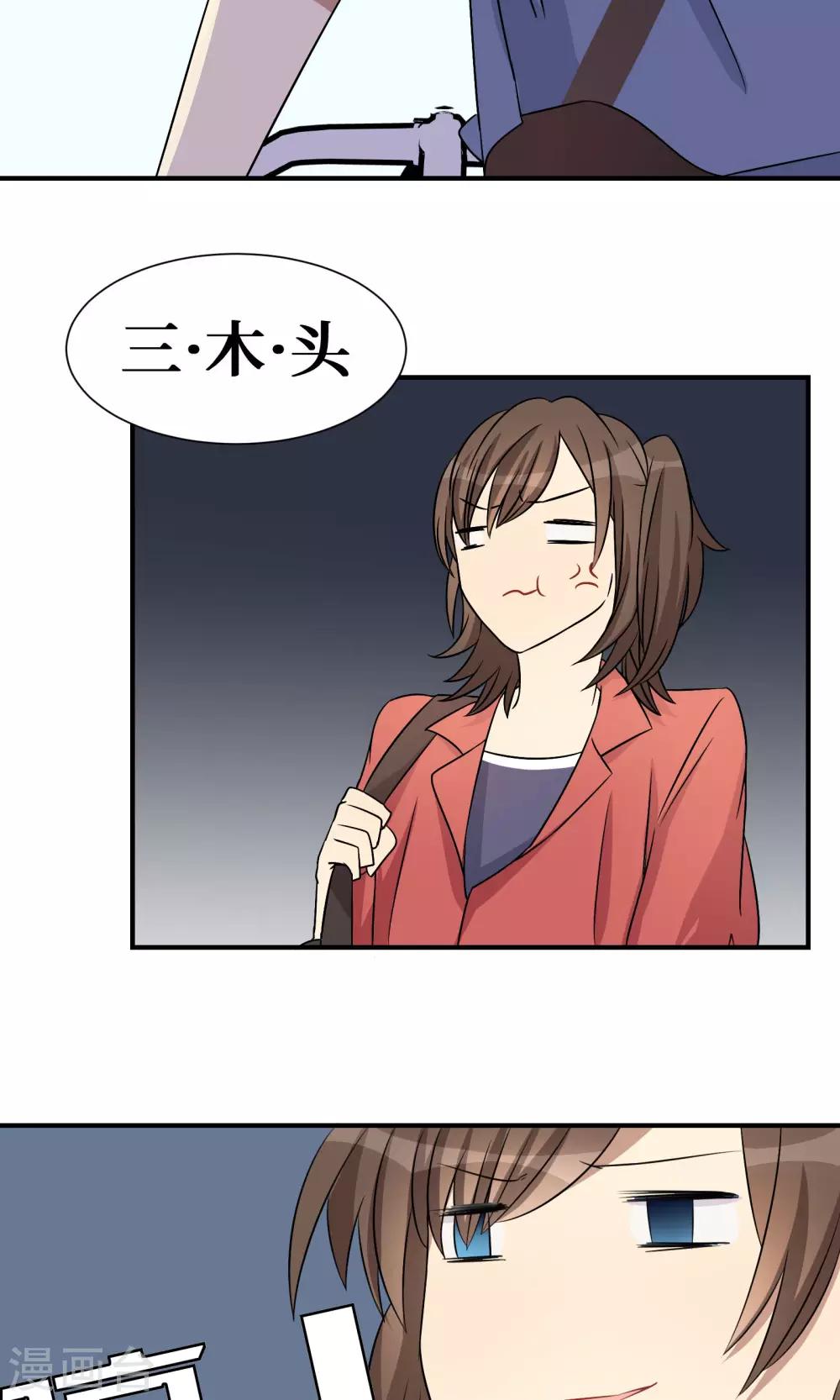 第21话6