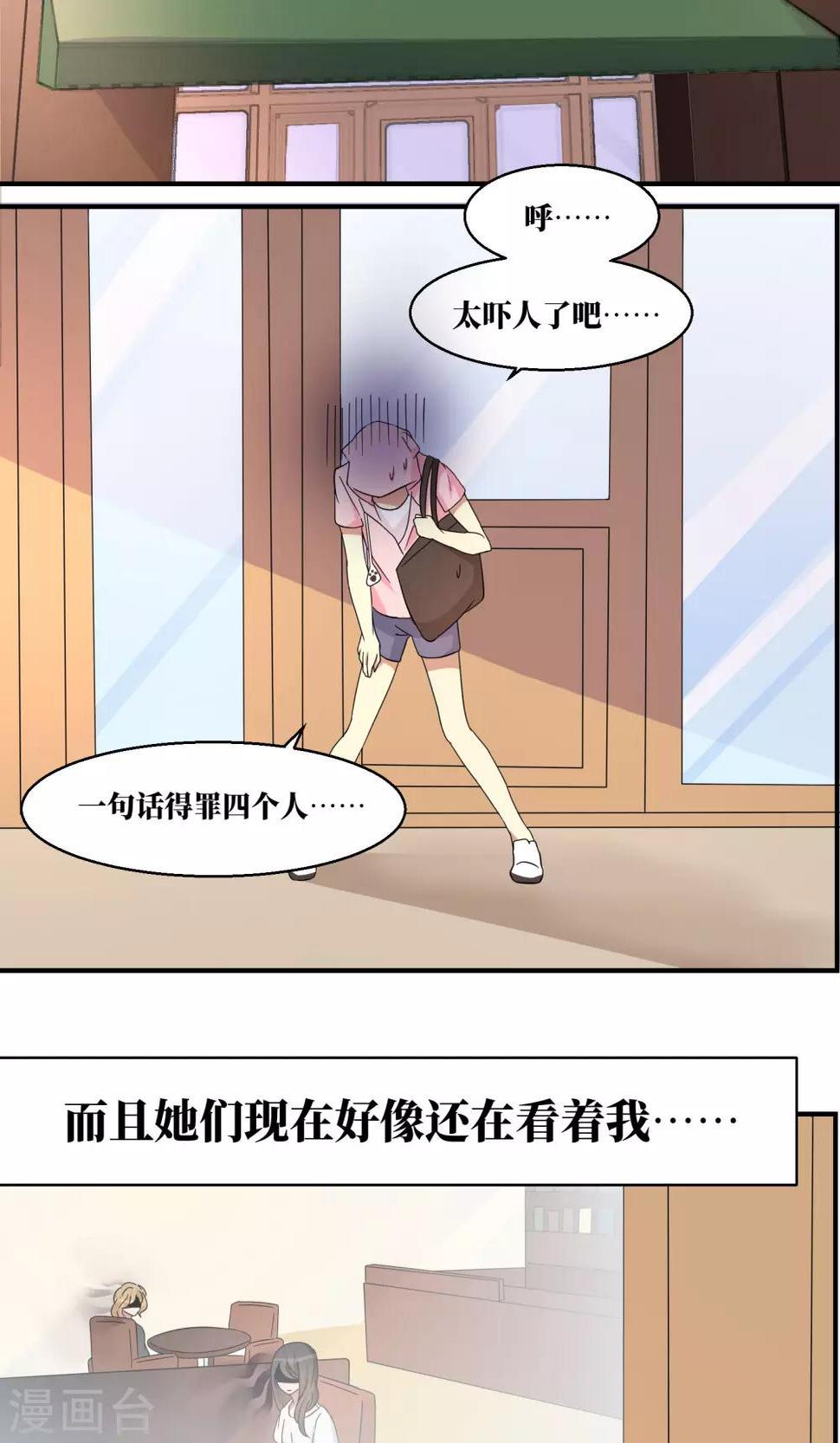 第14话17