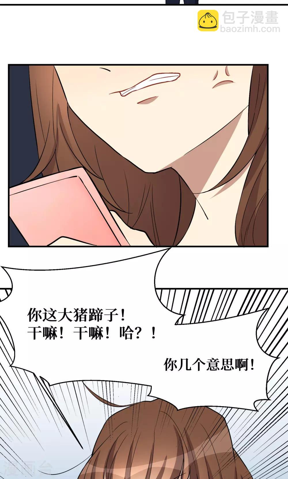 第20话4