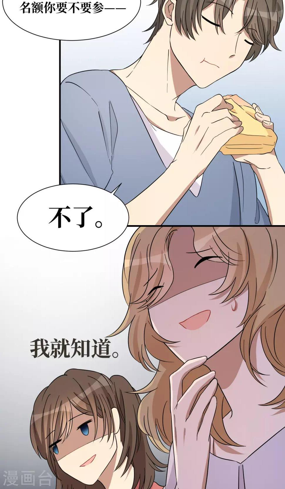 第22话17