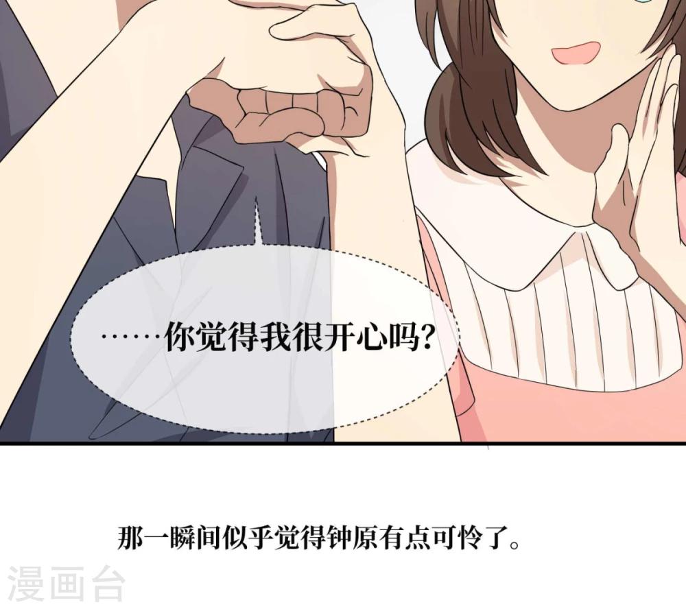 第24话25