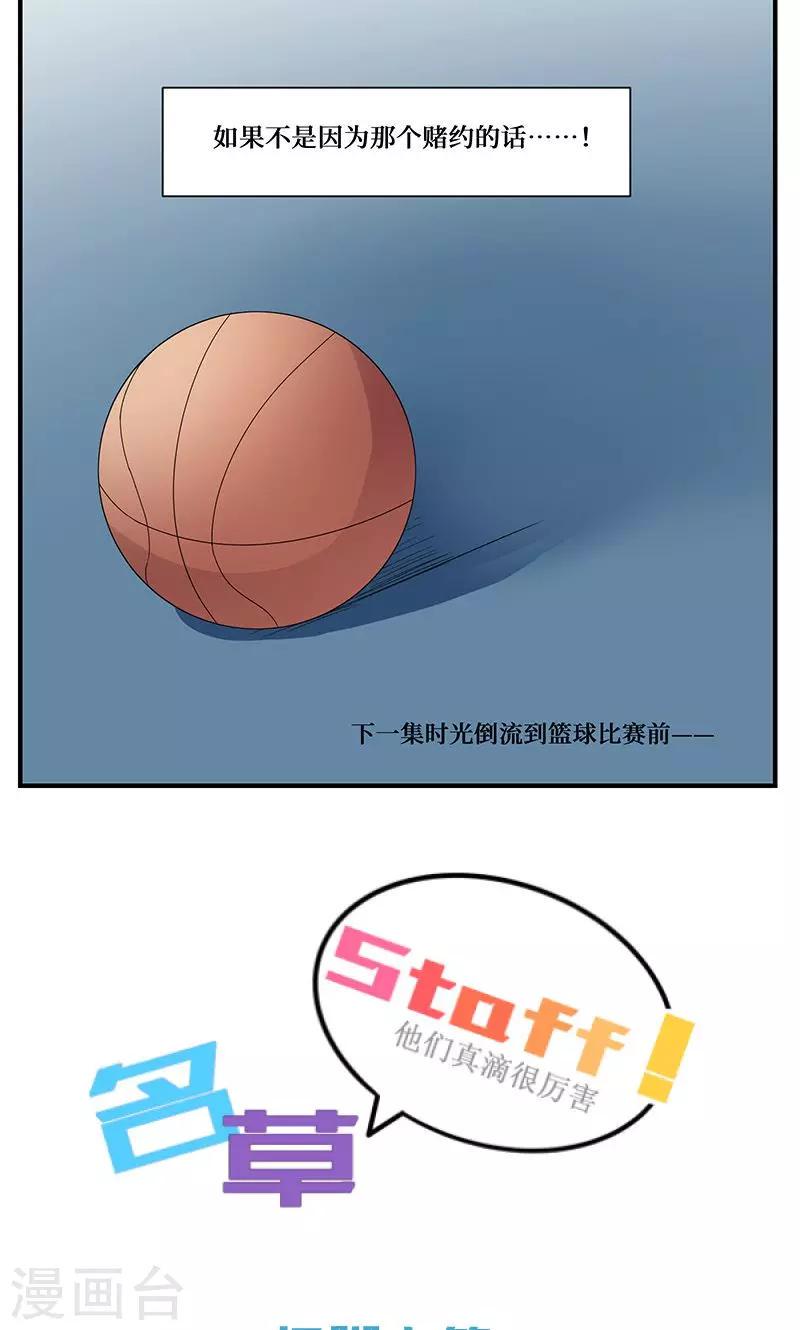 第3话18