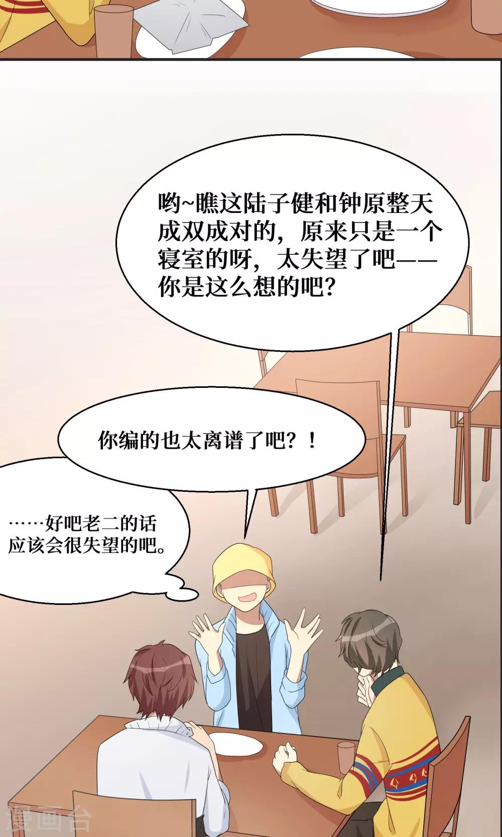 第11话8