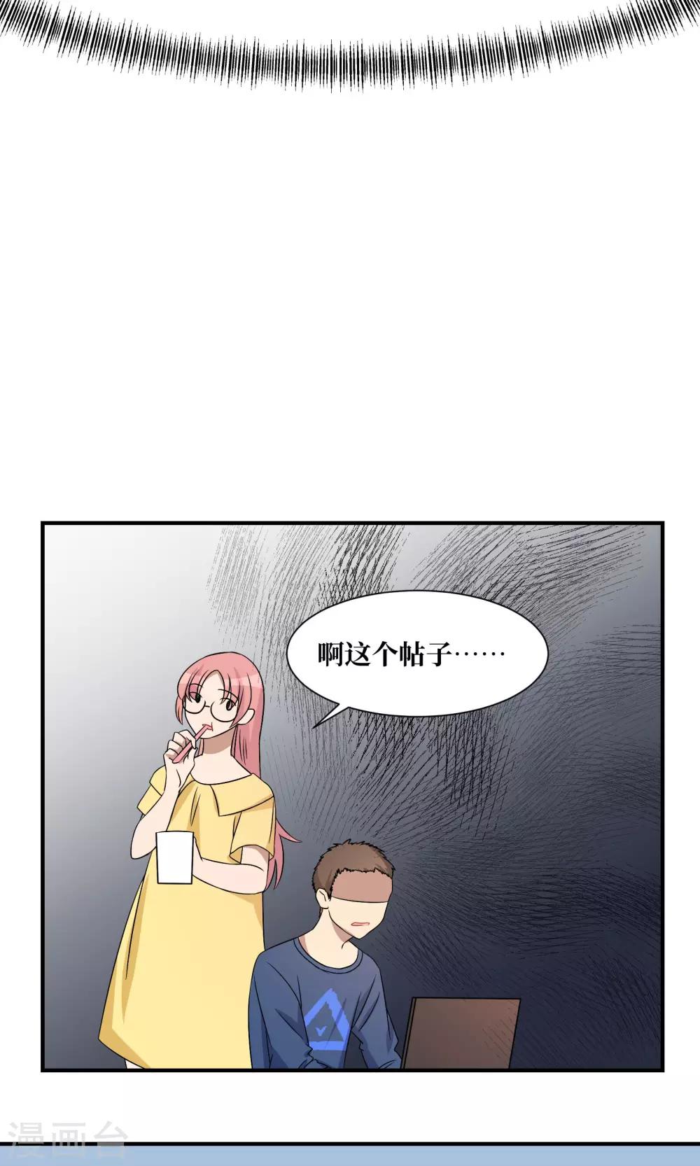 第23话13