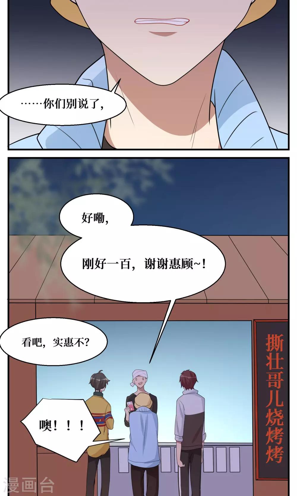 第11话11