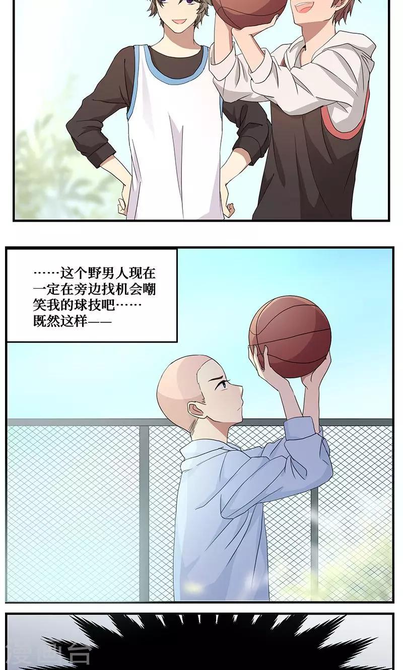 第2话4