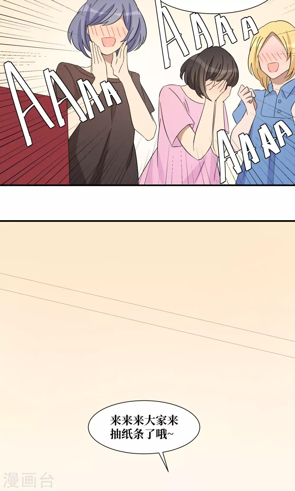 第25话14
