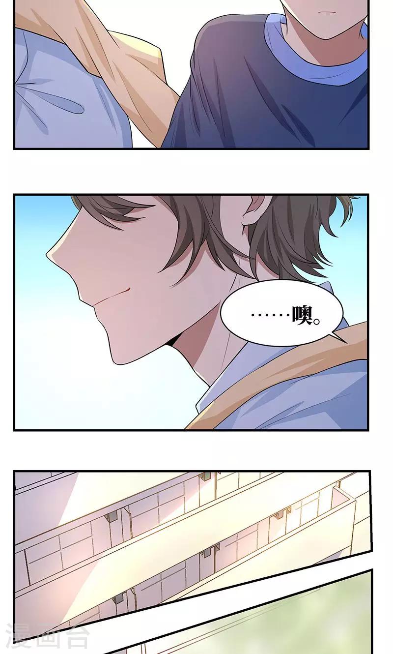第17话4