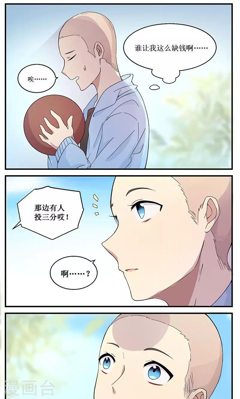 第1话8