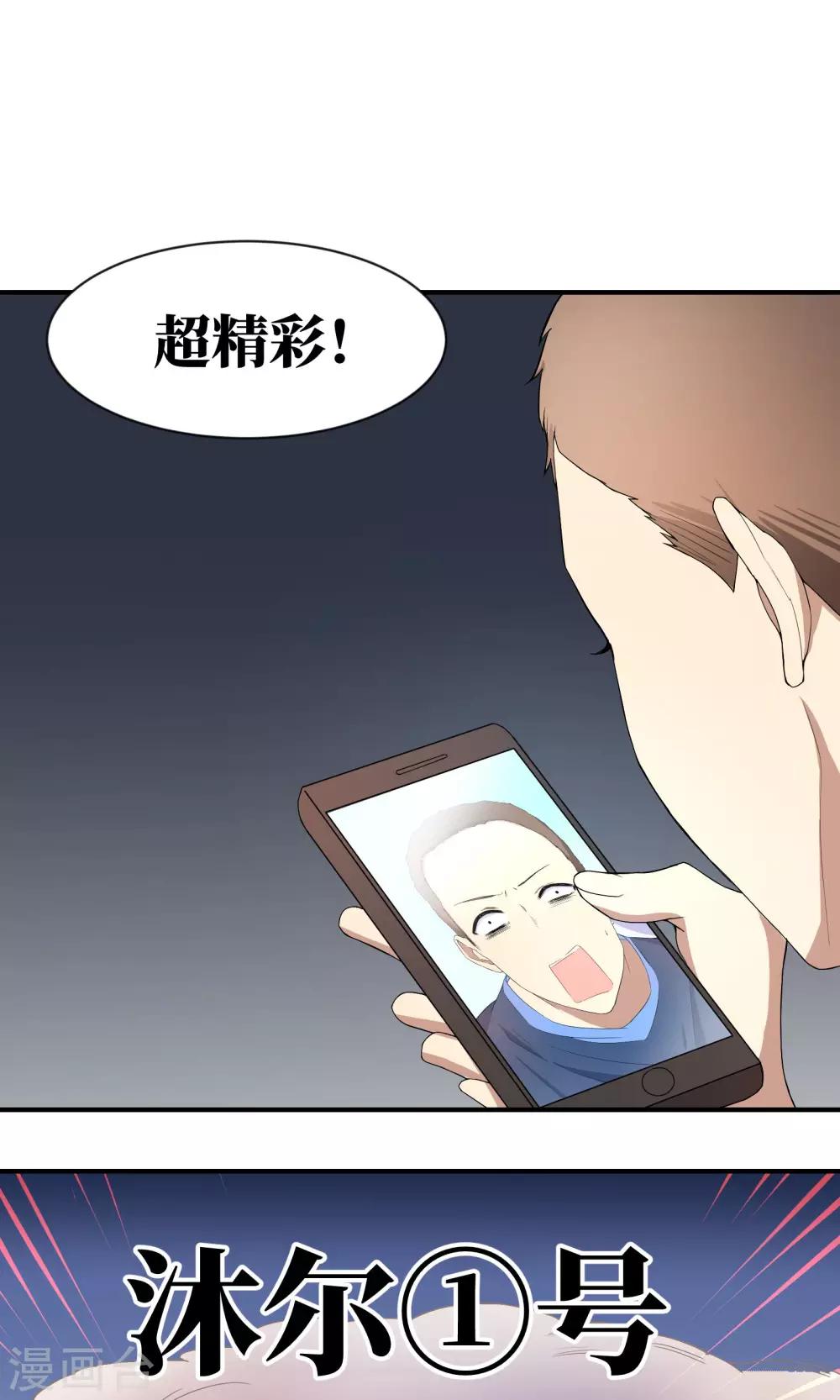 第16话10