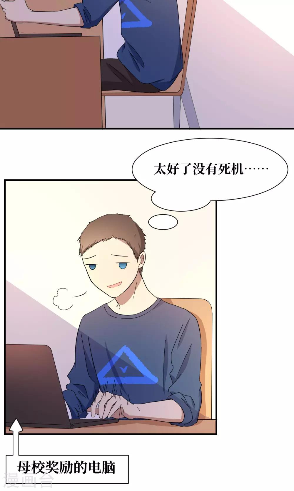 第23话9