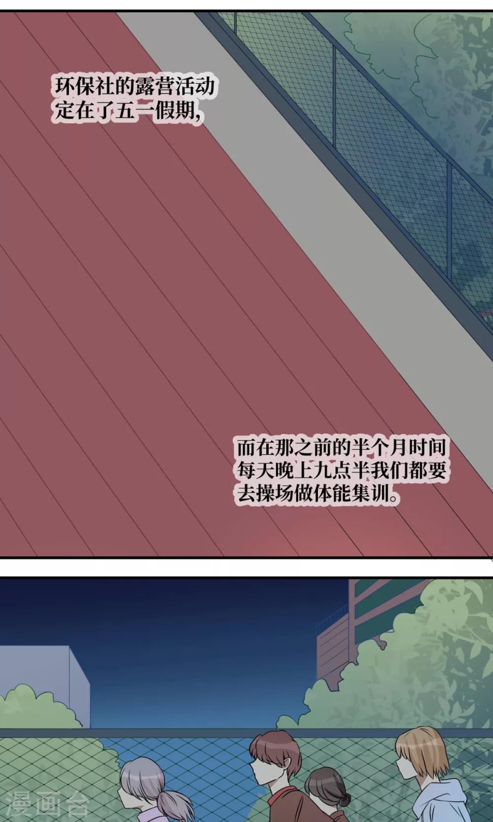 第24话0