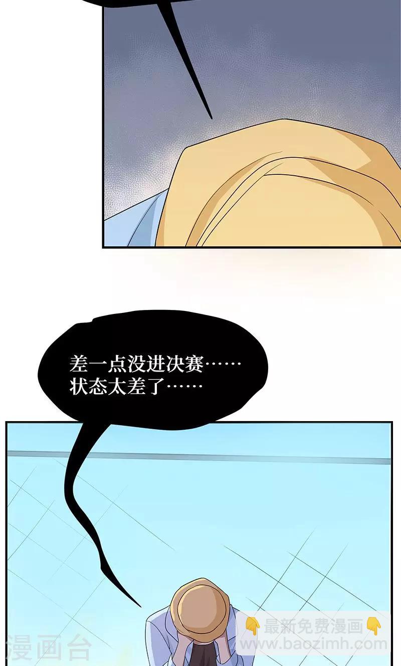 第7话1