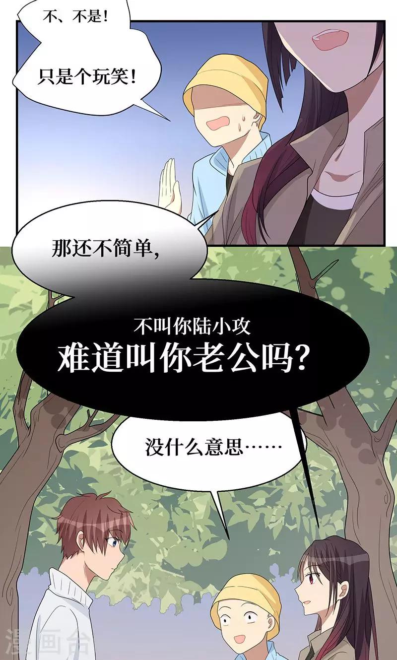第10话17