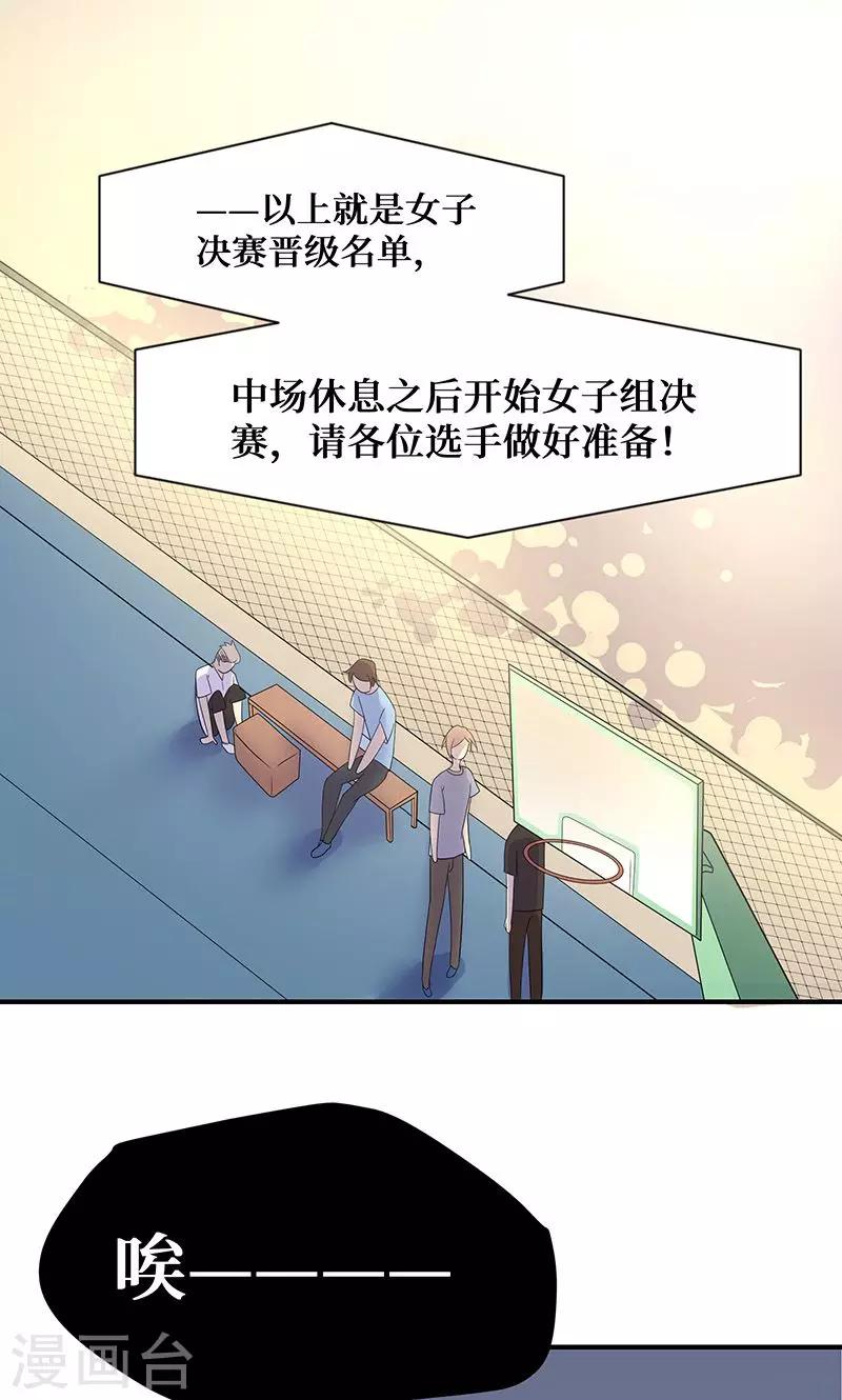 第7话0
