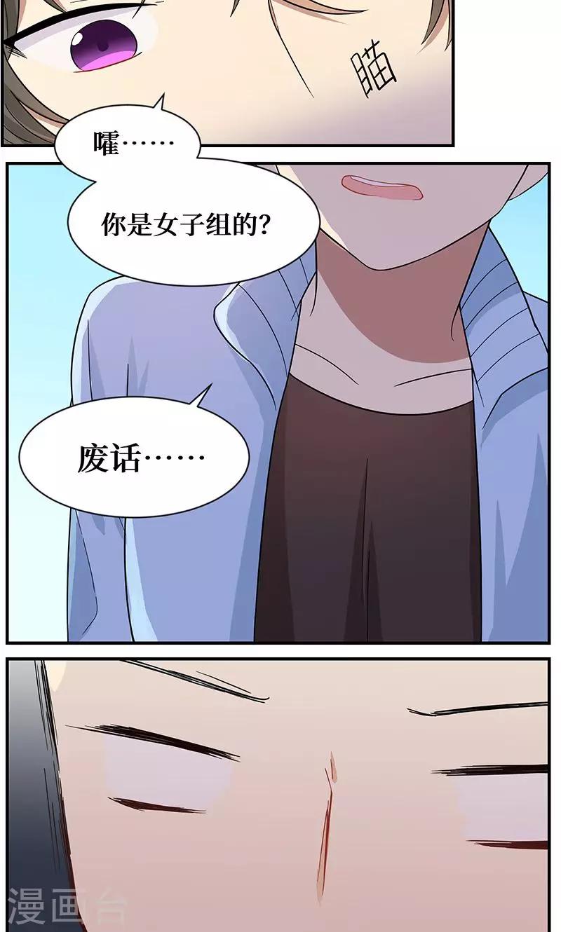 第6话14