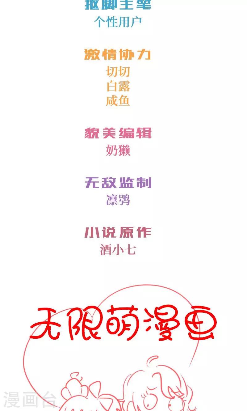 第3话19
