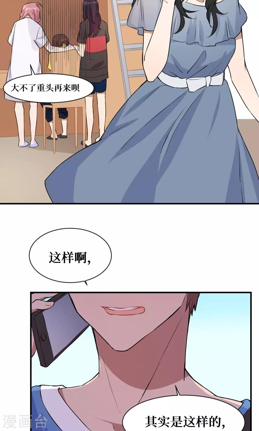 第20话9