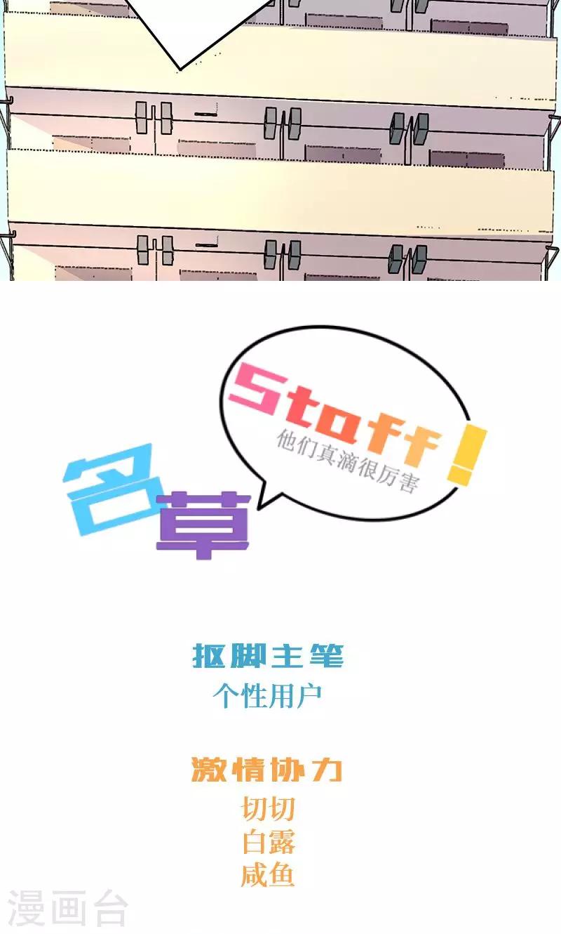 第5话20